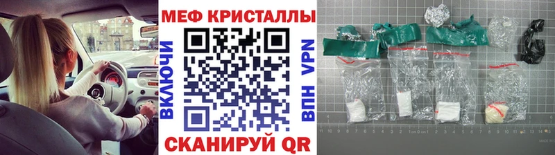 Купить закладку Камень-на-Оби Кокаин  Псилоцибиновые грибы  АМФ  Меф мяу мяу  ГАШ  Альфа ПВП 