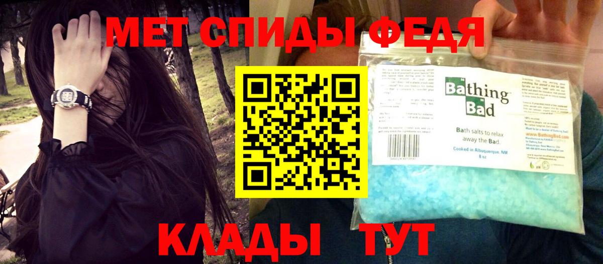 Амфетамин 97% Камень-на-Оби