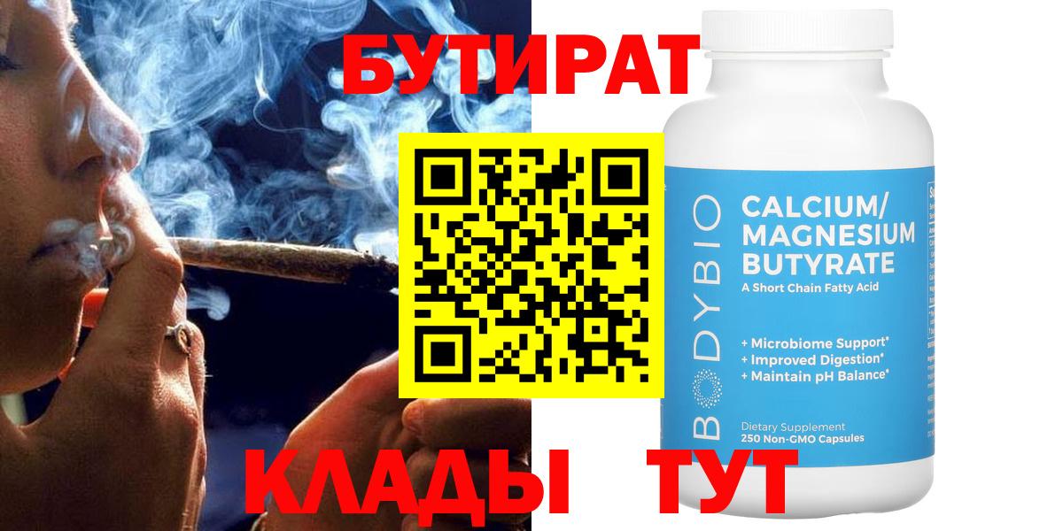 Хэш  Хэш  Cocaine  Конопля  Альфа-ПВП  Мефедрон  Камень-на-Оби  Вход с VPN 