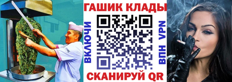 Cannafood марихуана  hydra как войти  Камень-на-Оби 