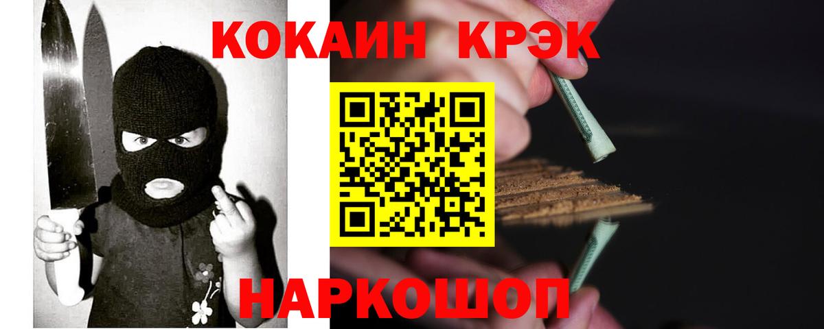 КОКАИН Боливия Камень-на-Оби