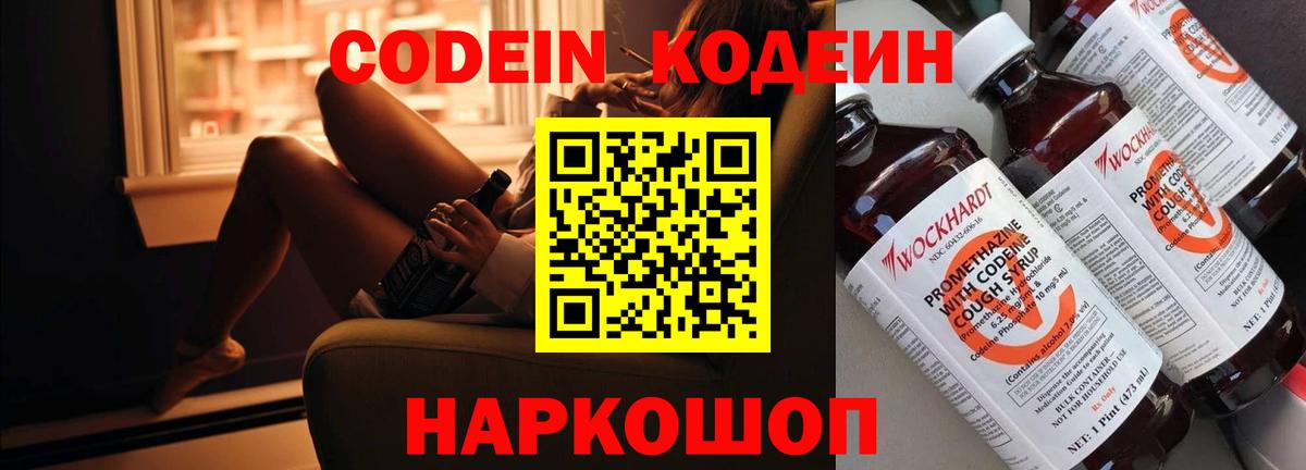 Конопля  Вход с VPN  A PVP СОЛЬ   Как найти закладки?  Лсд 25  Камень-на-Оби  ГАШ  Канабис  МЕФ   COCAIN 