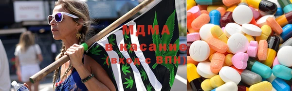 бутират Навашино