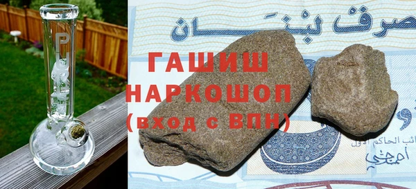 бутират Навашино