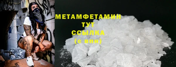 тгк Бугульма