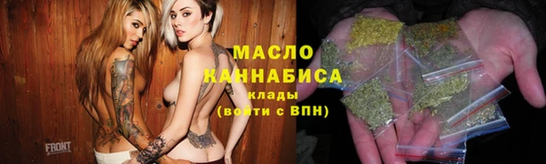 бутират Надым