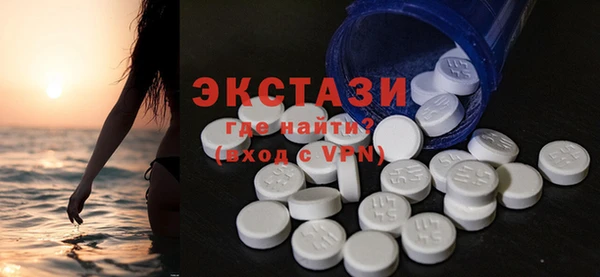 бутират Надым