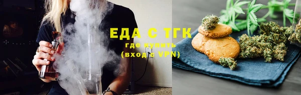 бутират Навашино