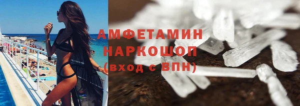 бутират Надым