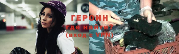 синтетический гашиш Билибино