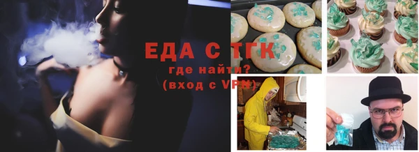 бутират Надым