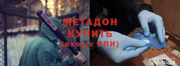 бутират Навашино