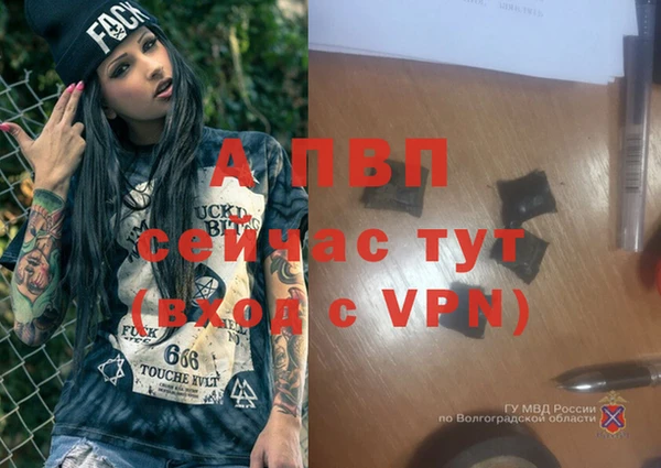бутират Навашино