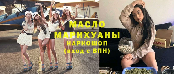 бутират Навашино