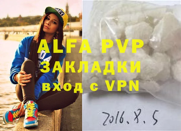 бутират Надым