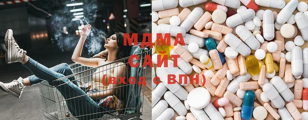 бутират Надым