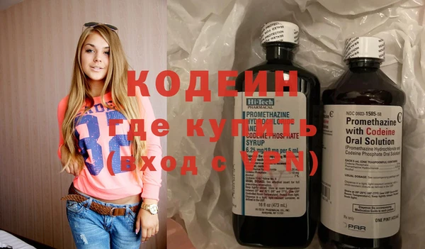 бутират Надым