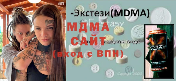 кокаин перу Беслан