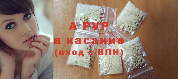 бутират Навашино