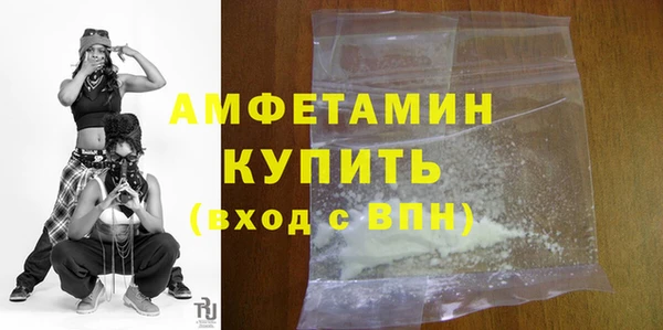 бутират Навашино