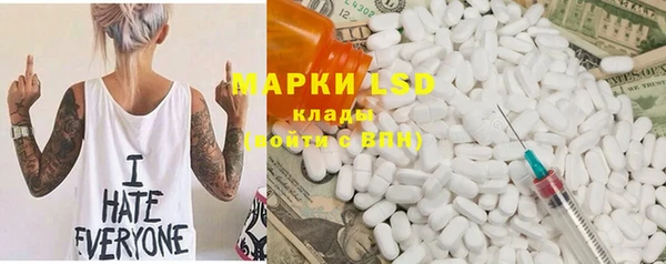 COCAINE Железногорск-Илимский