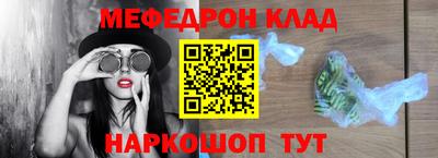 кокаин VHQ Беслан