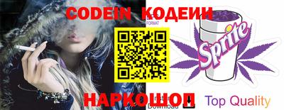 крисы Бийск