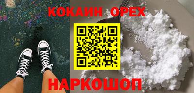 крисы Бийск
