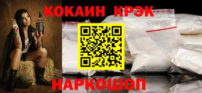 кокаин VHQ Беслан