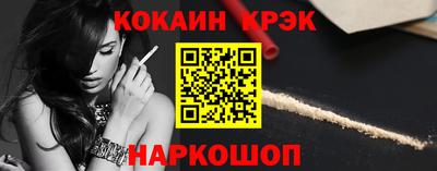 крисы Бийск