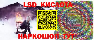 кокаин VHQ Беслан