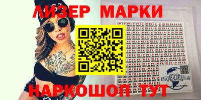 кокаин VHQ Беслан