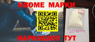 крисы Бийск
