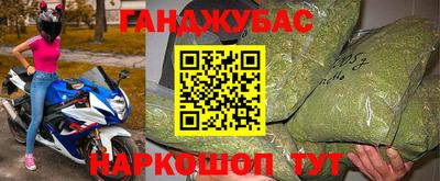 кокаин VHQ Беслан
