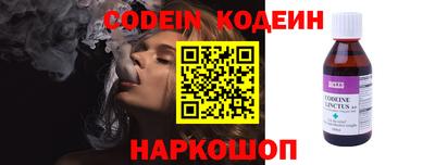 кокаин VHQ Беслан