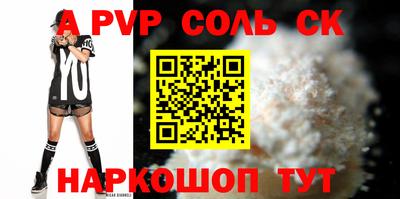 крисы Бийск