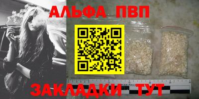 кокаин VHQ Беслан