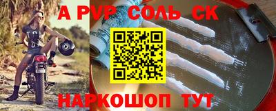 apvp Берёзовский