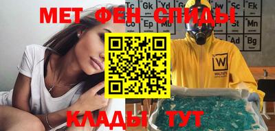 амфетамин Абакан