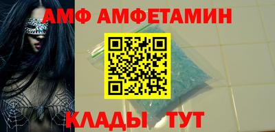 apvp Берёзовский
