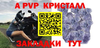 apvp Берёзовский