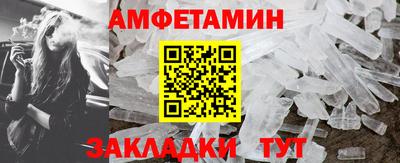 кокаин VHQ Беслан