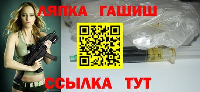 apvp Берёзовский