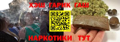 крисы Бийск