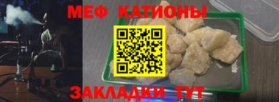 крисы Бийск