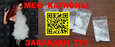 кокаин VHQ Беслан