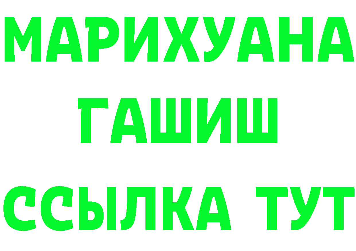 АМФ Premium как войти маркетплейс гидра Камень-на-Оби