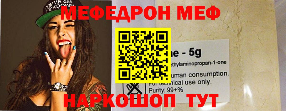 Галлюциногенные грибы Камень-на-Оби