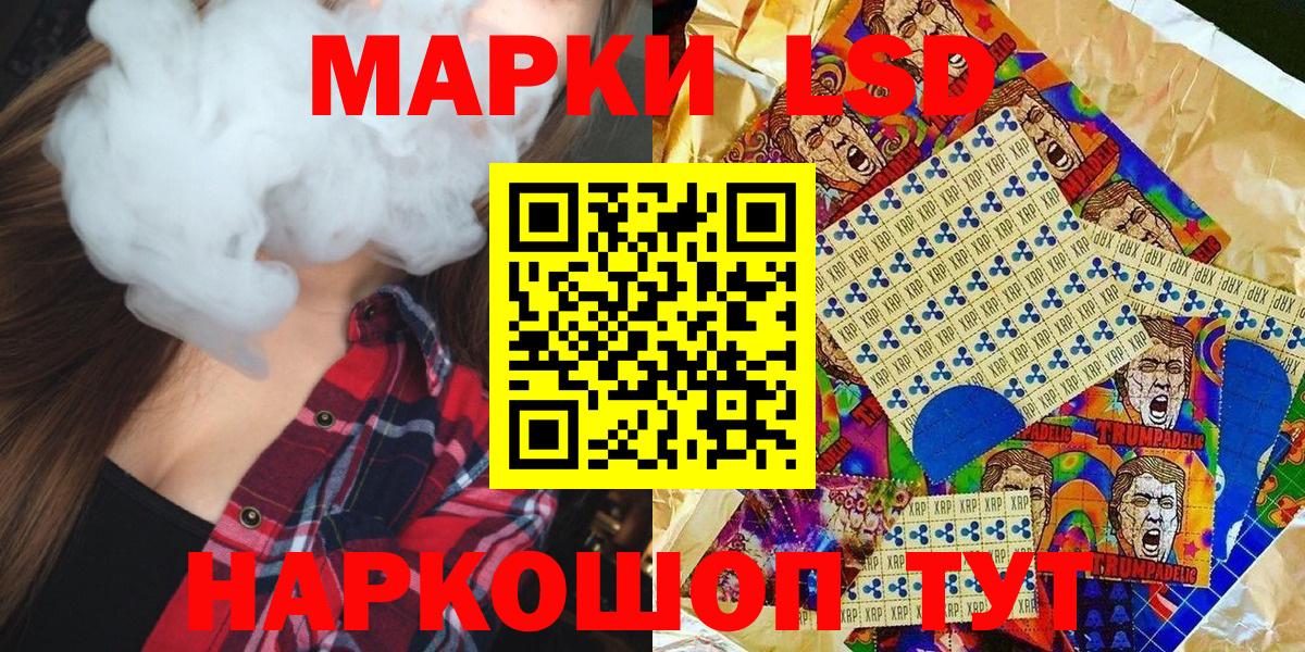 Марки NBOMe 1500мкг Камень-на-Оби