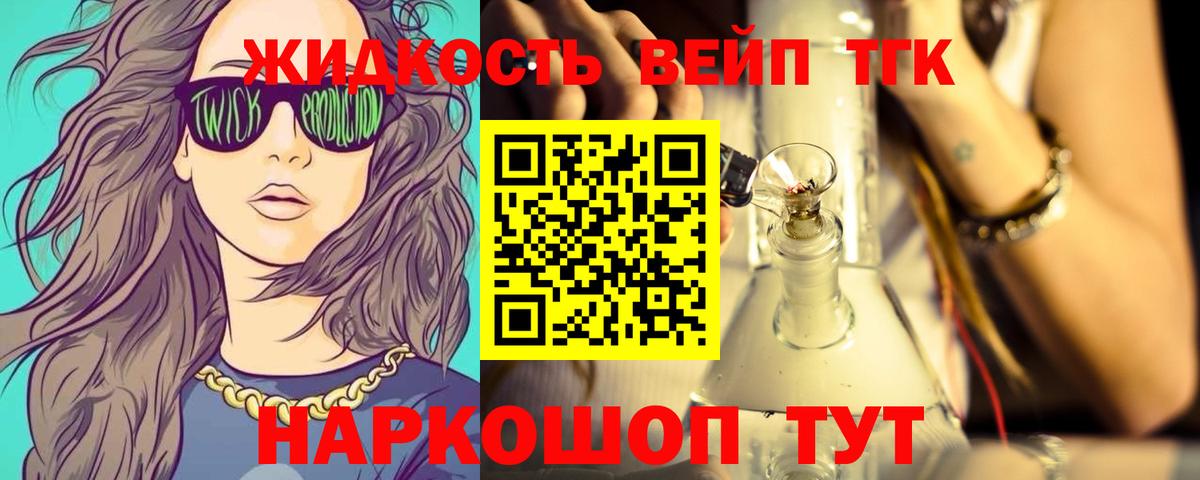 Героин Камень-на-Оби